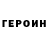Амфетамин Розовый Mitichi
