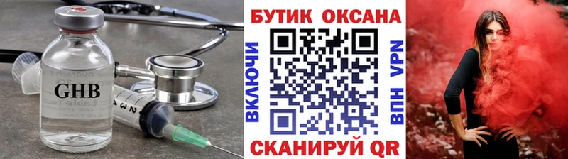 сколько стоит  Якутск  Бутират BDO 33% 