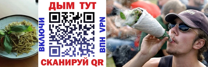Еда ТГК конопля MEGA онион Якутск