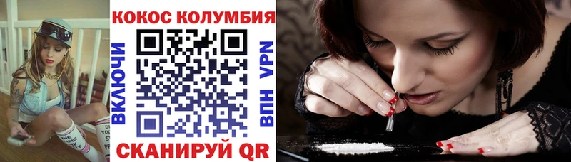 наркотики  Якутск  COCAIN Эквадор 