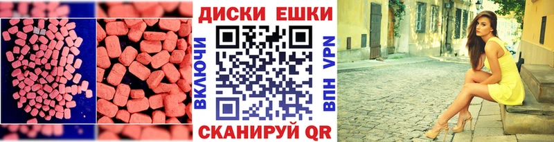 ЭКСТАЗИ Cube  Якутск 