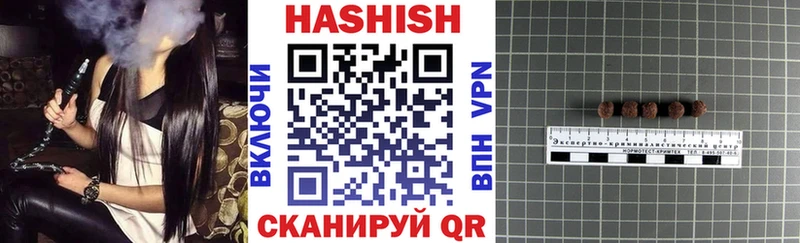 сайты даркнета наркотические препараты  Якутск  ГАШИШ хэш 