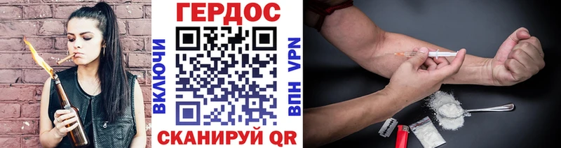 Героин Афган  Якутск 