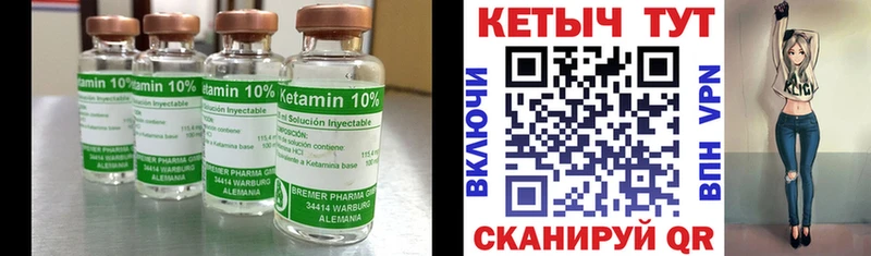 КЕТАМИН VHQ  купить наркотик  ссылка на мегу ССЫЛКА  Якутск 