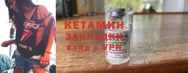амфетамин Волоколамск