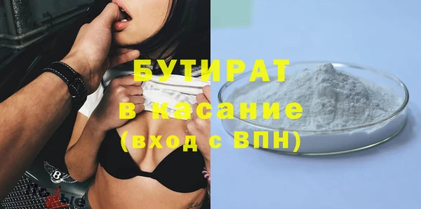 амфетамин Волоколамск