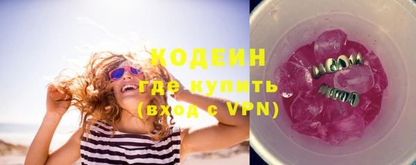 ГАЛЛЮЦИНОГЕННЫЕ ГРИБЫ Волосово