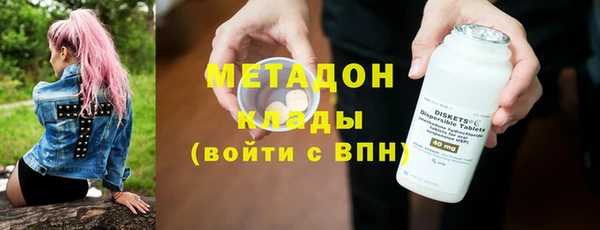 дистиллят марихуана Володарск