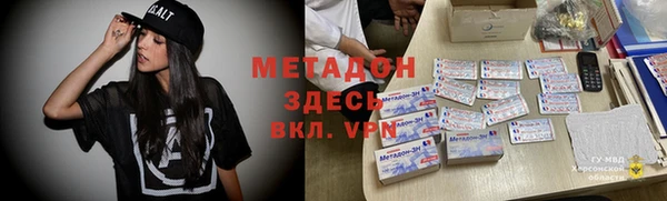 дистиллят марихуана Володарск