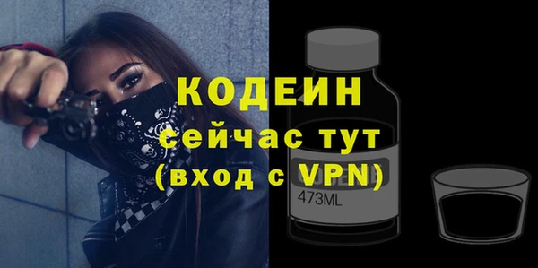 ГАЛЛЮЦИНОГЕННЫЕ ГРИБЫ Волосово