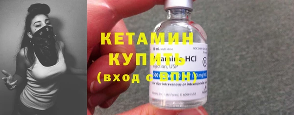 амфетамин Волоколамск