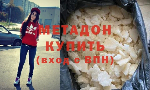дистиллят марихуана Володарск