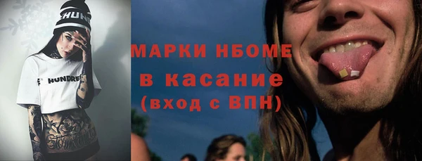 дистиллят марихуана Володарск