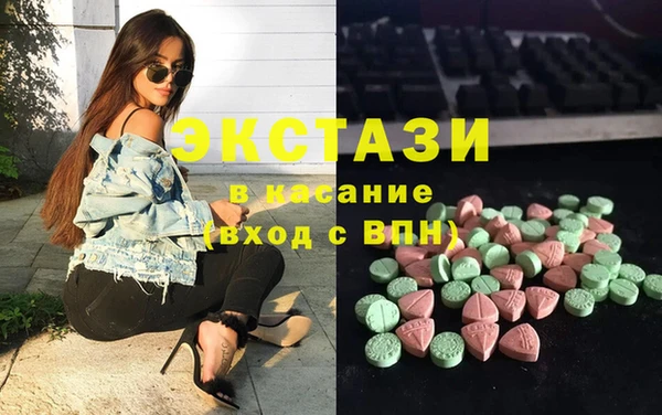 амфетамин Волоколамск