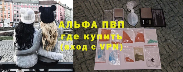 амфетамин Волоколамск
