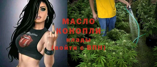 ГАЛЛЮЦИНОГЕННЫЕ ГРИБЫ Волосово