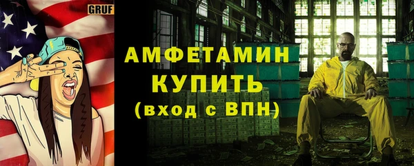дистиллят марихуана Володарск