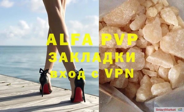 амфетамин Волоколамск