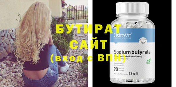 дистиллят марихуана Володарск