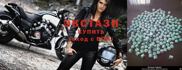 ГАЛЛЮЦИНОГЕННЫЕ ГРИБЫ Волосово
