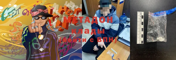 ГАЛЛЮЦИНОГЕННЫЕ ГРИБЫ Волосово