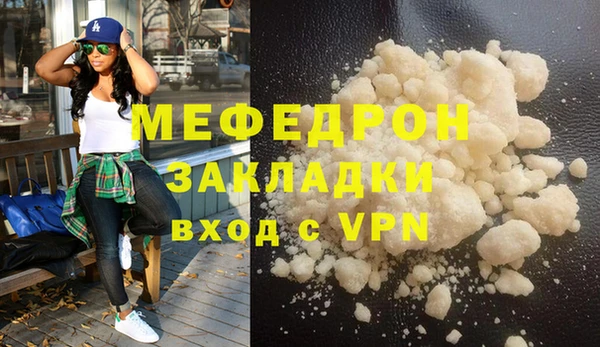 дистиллят марихуана Володарск