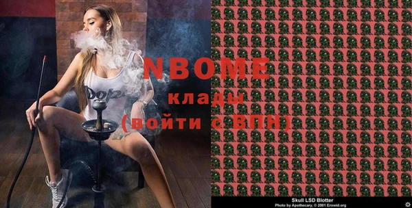 дистиллят марихуана Володарск