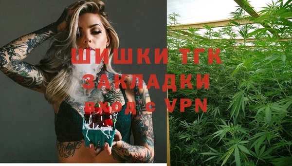 амфетамин Волоколамск