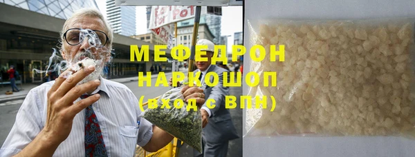 амфетамин Волоколамск