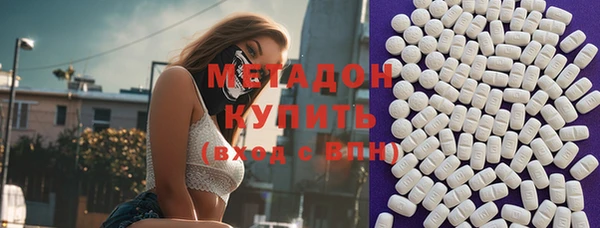 дистиллят марихуана Володарск
