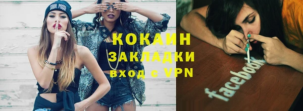 дистиллят марихуана Володарск