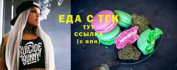 дистиллят марихуана Володарск