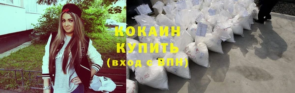 амфетамин Волоколамск