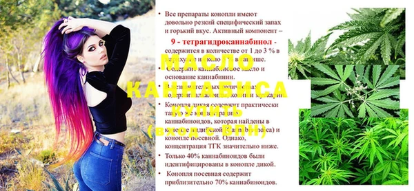 дистиллят марихуана Володарск
