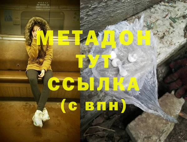 ГАЛЛЮЦИНОГЕННЫЕ ГРИБЫ Волосово