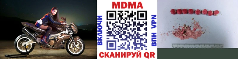 MDMA VHQ  Якутск 