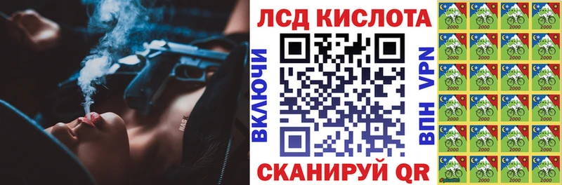 купить   Якутск  Марки N-bome 1,8мг 